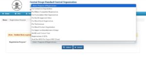 SUGAM portal Select purpose of registration