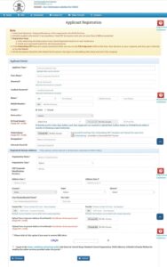 Sugam applicant registration form
